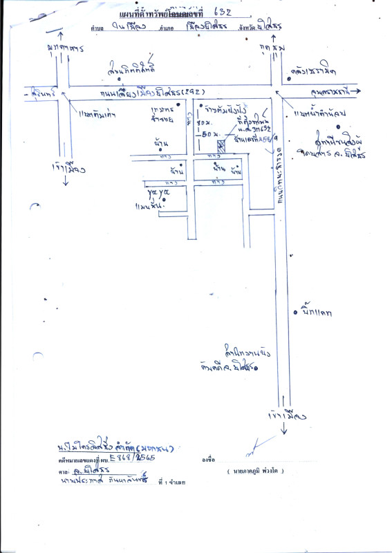 ทาวน์เฮ้าส์ ยโสธร เมืองยโสธร ในเมือง 782400
