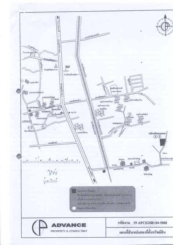 บ้านเดี่ยว ชลบุรี บางละมุง ห้วยใหญ่ 2549000