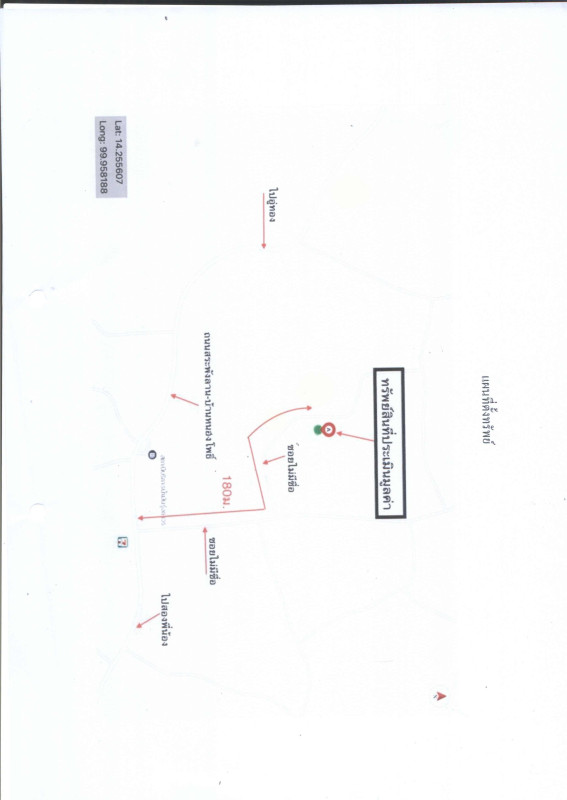 บ้านเดี่ยว สุพรรณบุรี อู่ทอง ดอนมะเกลือ 1185845