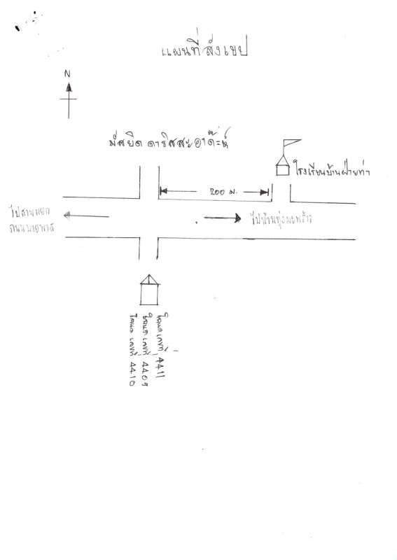 บ้านเดี่ยว พังงา ท้ายเหมือง ทุ่งมะพร้าว 3465240