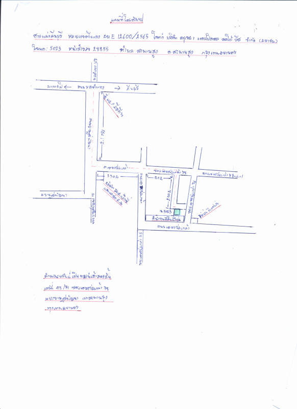 ทาวน์เฮ้าส์ กรุงเทพมหานคร สะพานสูง สะพานสูง 1366410