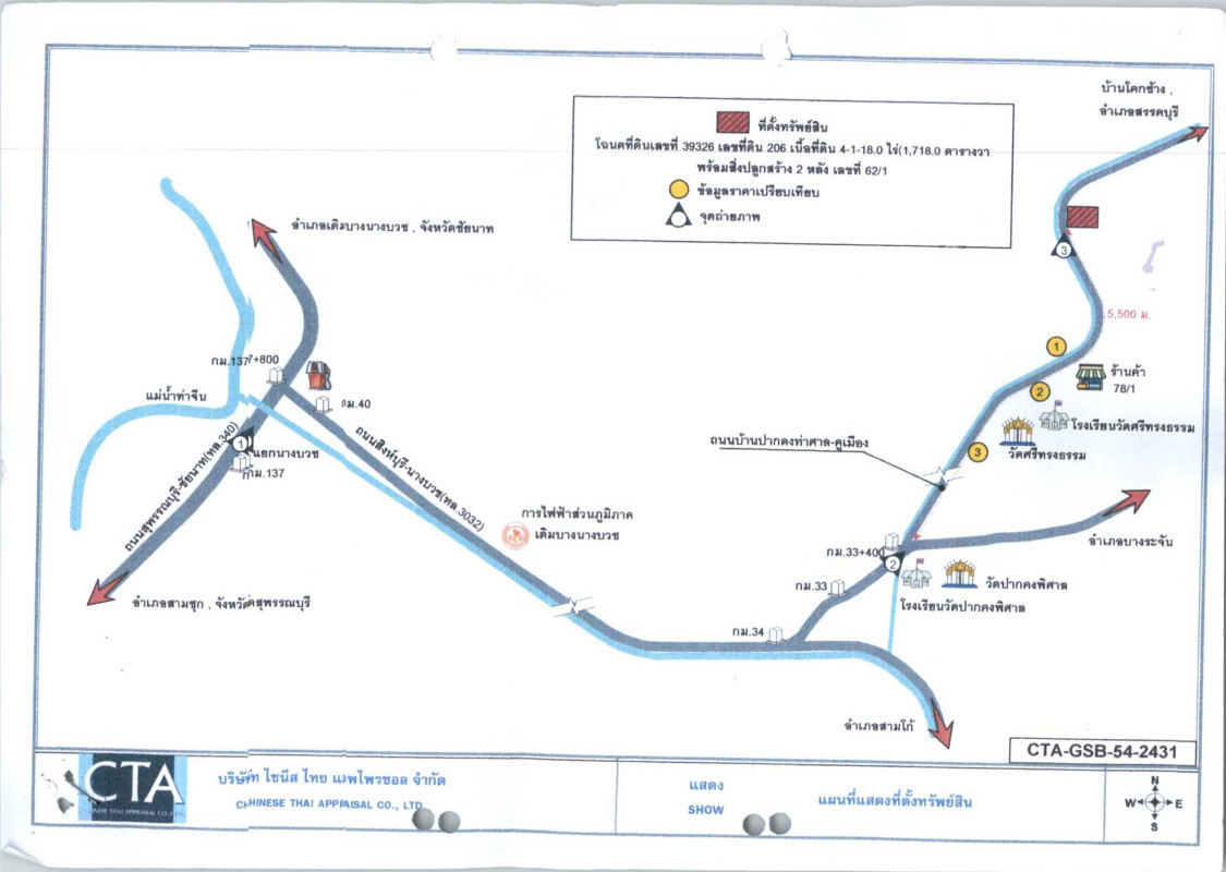 Single house Suphan Buri Doem Bang Nang Buat Thung Khli 2461720