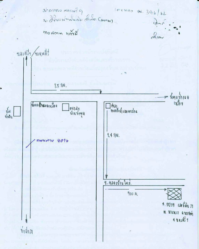 บ้านเดี่ยว นครศรีธรรมราช นบพิตำ นาเหรง 764750