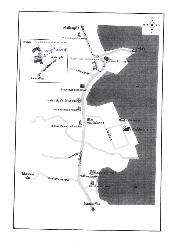 คอนโด ภูเก็ต เมืองภูเก็ต รัษฎา 712800