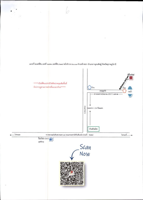 ที่ดินเปล่า สุราษฎร์ธานี กาญจนดิษฐ์ ช้างขวา 90000