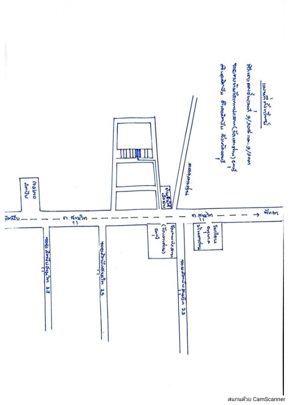 ทาวน์เฮ้าส์ ชลบุรี สัตหีบ สัตหีบ 1932000