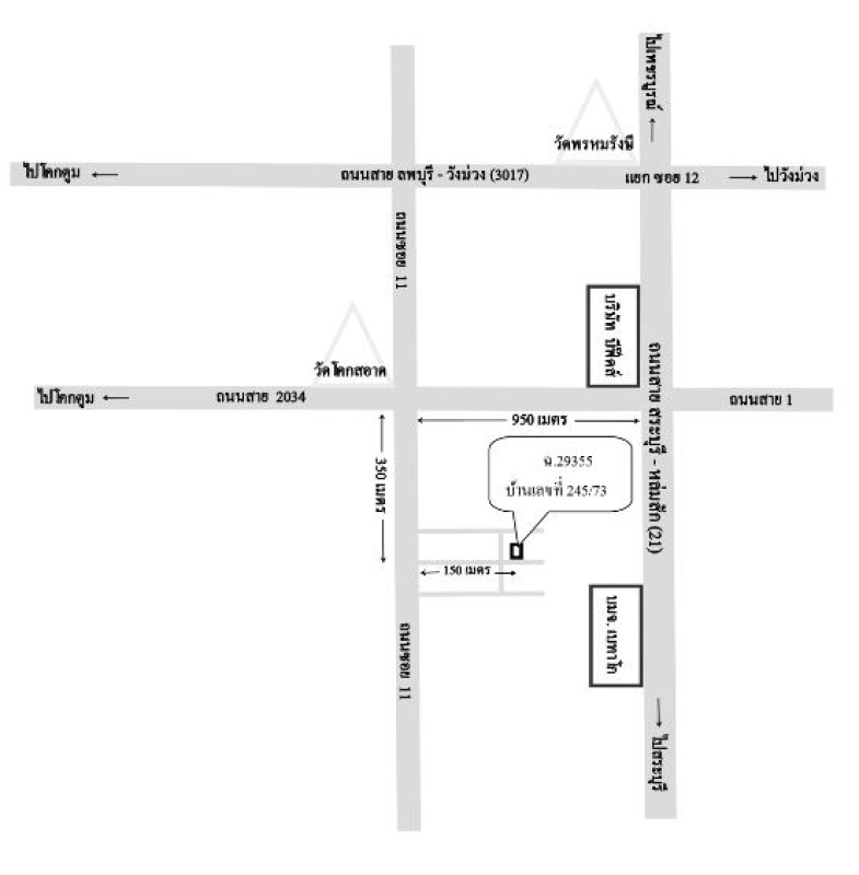 ทาวน์เฮ้าส์ ลพบุรี พัฒนานิคม ช่องสาริกา 354528