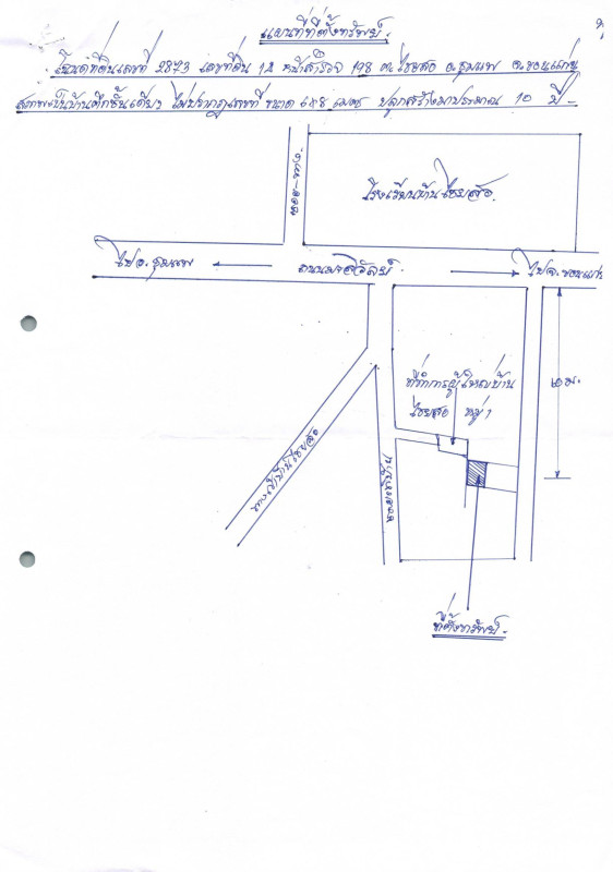 บ้านเดี่ยว ขอนแก่น ชุมแพ ไชยสอ 298730