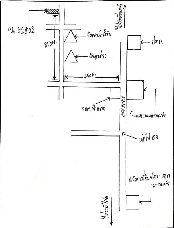 ทาวน์เฮ้าส์ ยโสธร มหาชนะชัย ฟ้าหยาด 140600
