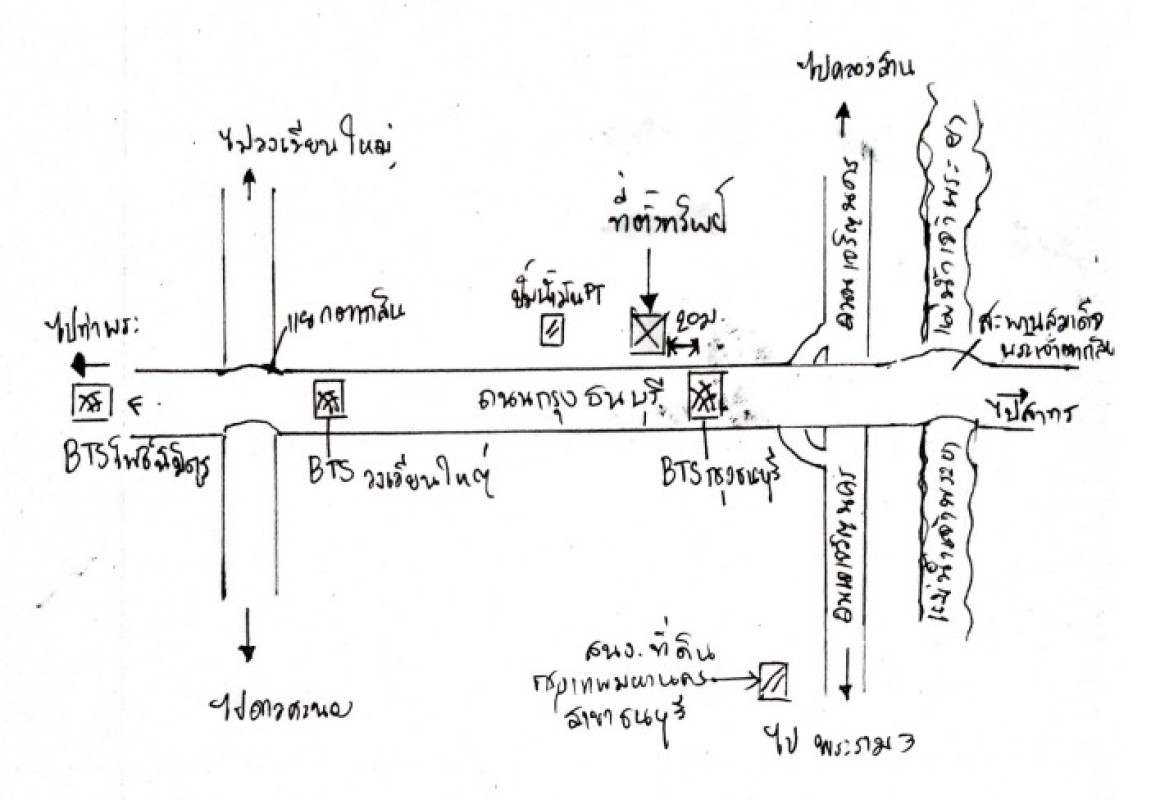 Condominium Bangkok Khlong San Khlong Ton Sai 8400756