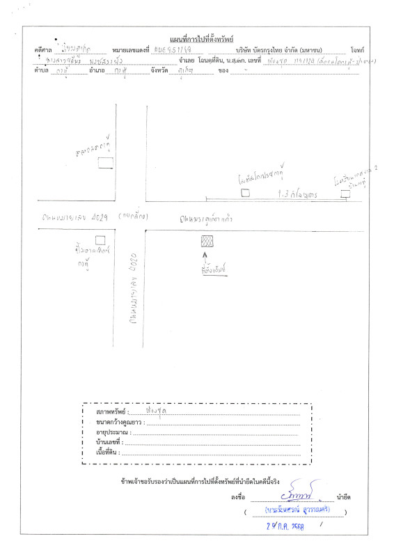 Condominium Phuket Kathu Kathu 1123500