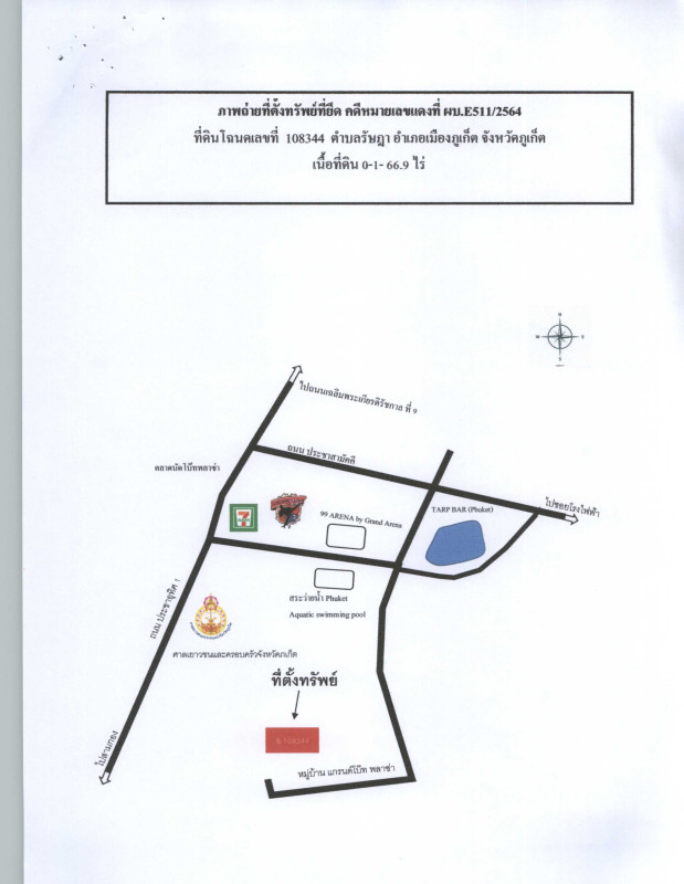 บ้านเดี่ยว ภูเก็ต เมืองภูเก็ต รัษฎา 12013900