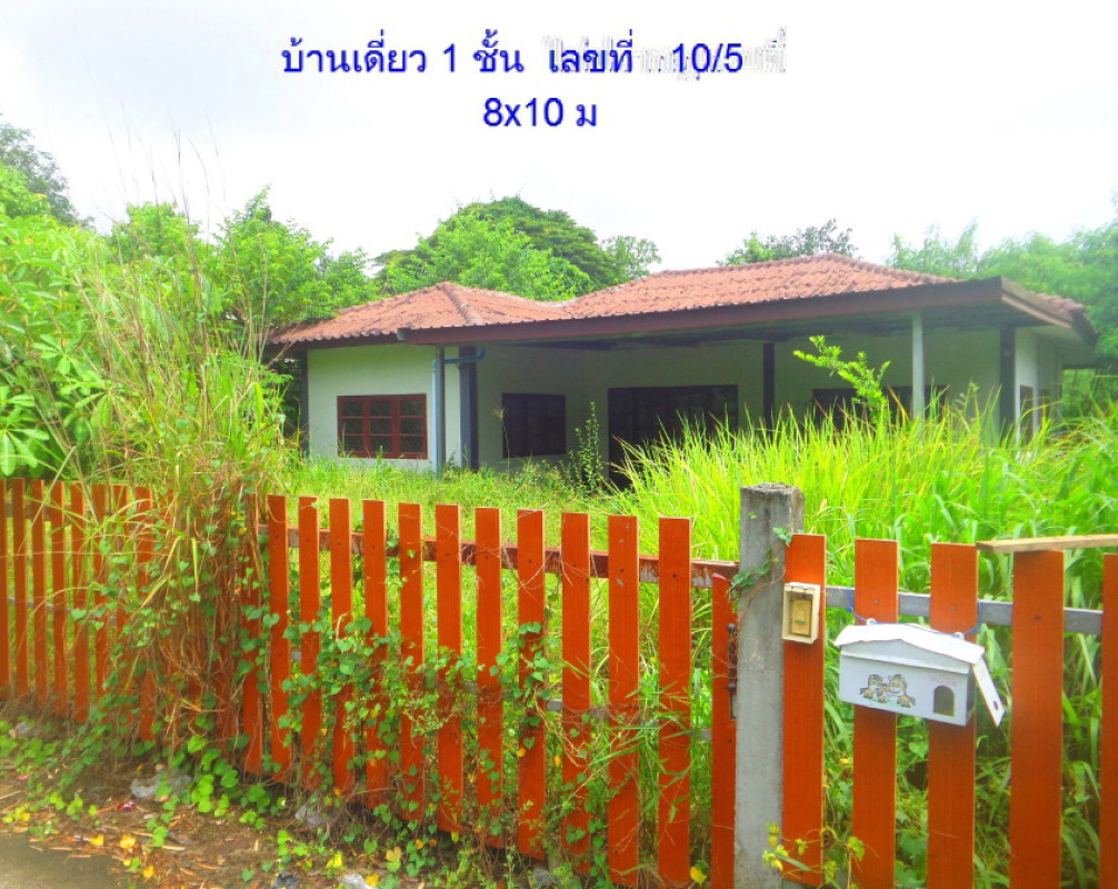 Single house Rayong Nikhom Phatthana Map Kha 1232000