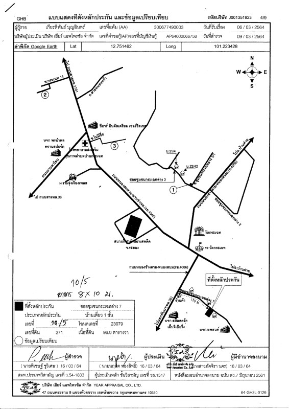 Single house Rayong Nikhom Phatthana Map Kha 1232000