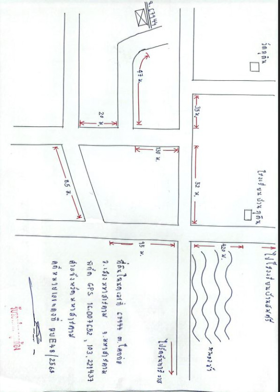 ทาวน์เฮ้าส์ มหาสารคาม เมืองมหาสารคาม โคกก่อ 503600