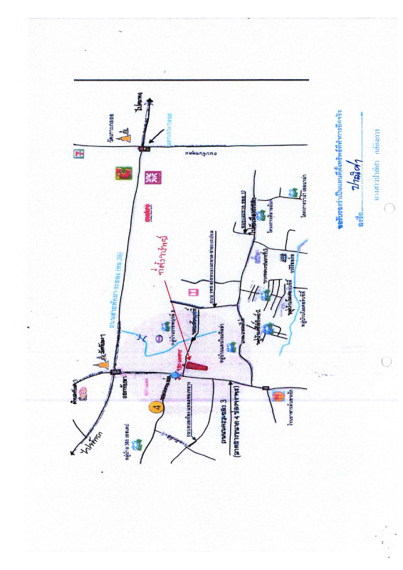 บ้านเดี่ยว ระยอง เมืองระยอง ทับมา 2527380