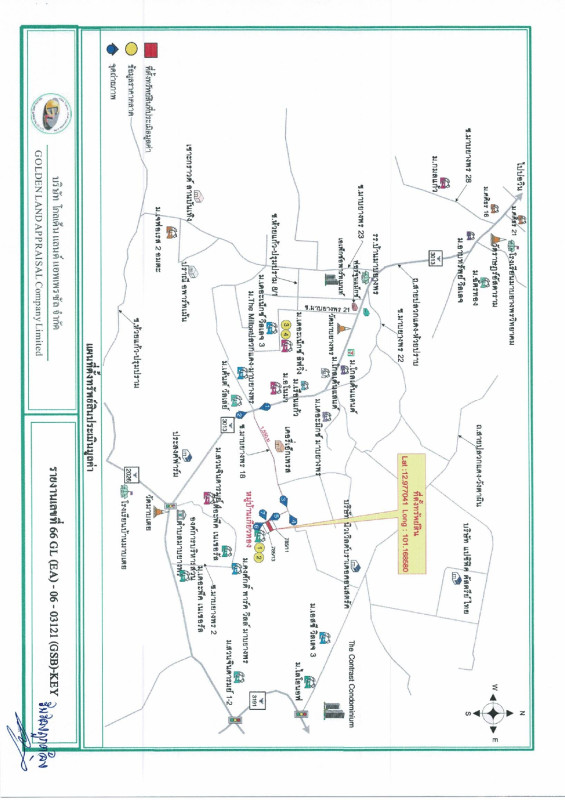 ทาวน์เฮ้าส์ ระยอง ปลวกแดง มาบยางพร 1412872