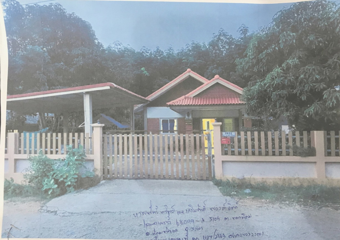 บ้านเดี่ยว ระยอง นิคมพัฒนา พนานิคม 1646500