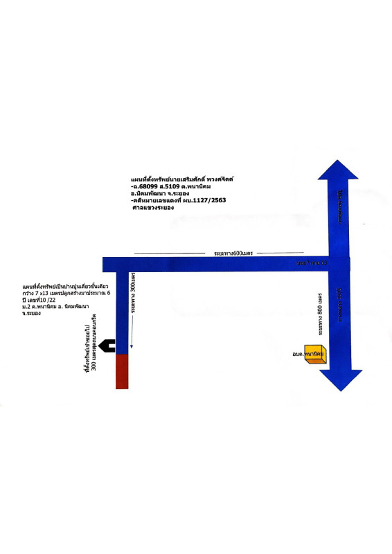 บ้านเดี่ยว ระยอง นิคมพัฒนา พนานิคม 1646500