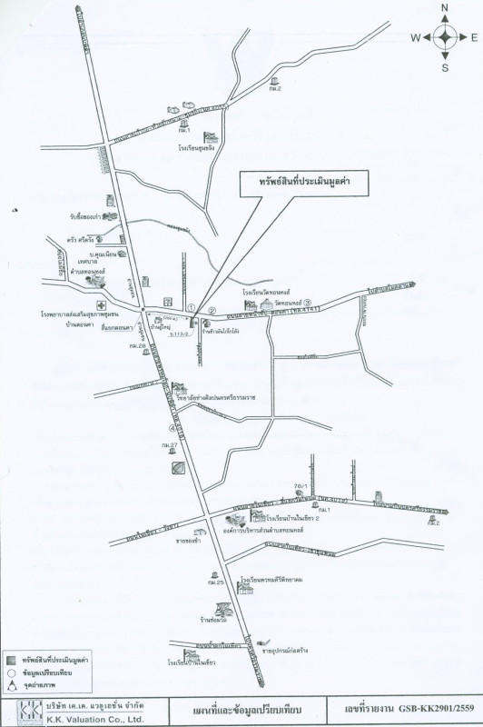 บ้านเดี่ยว นครศรีธรรมราช พรหมคีรี ทอนหงส์ 1457060