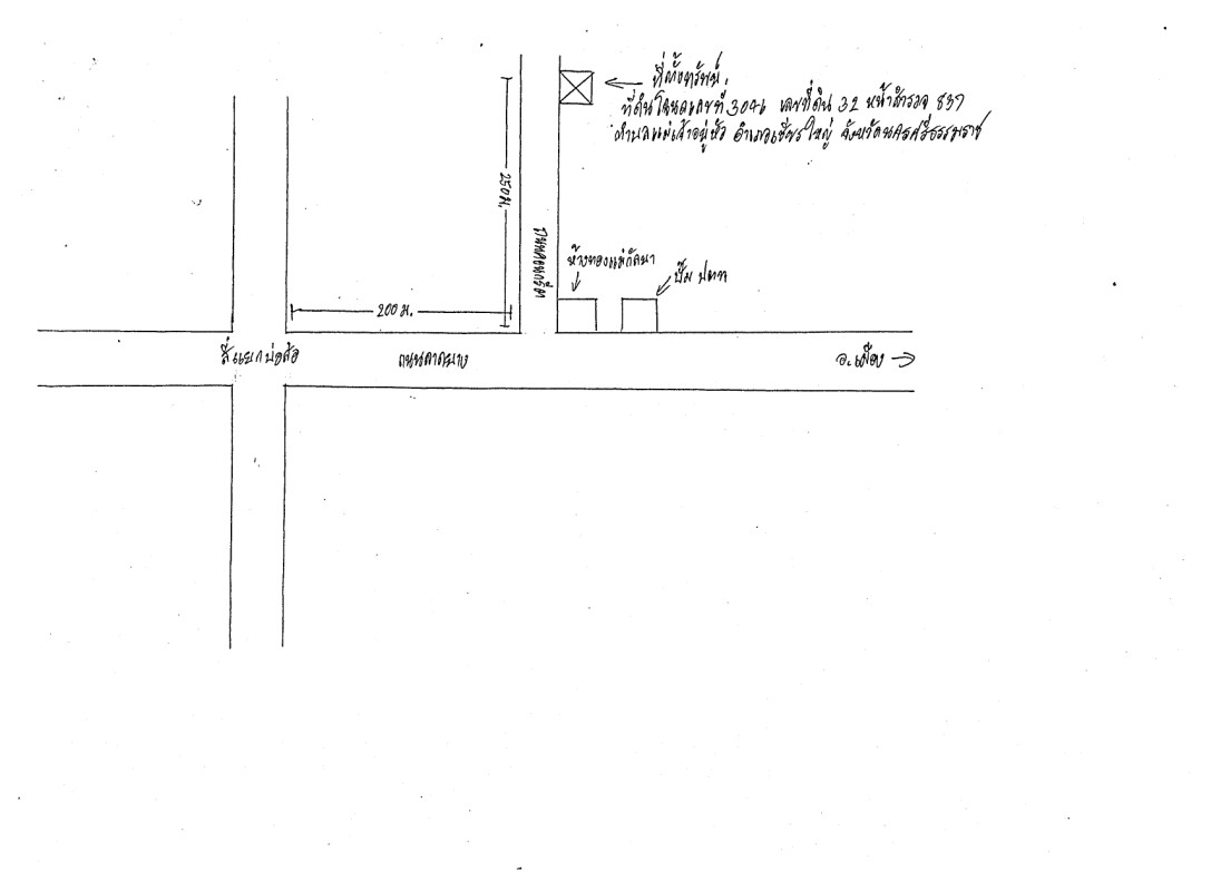 บ้านเดี่ยว นครศรีธรรมราช เชียรใหญ่ แม่เจ้าอยู่หัว 468070