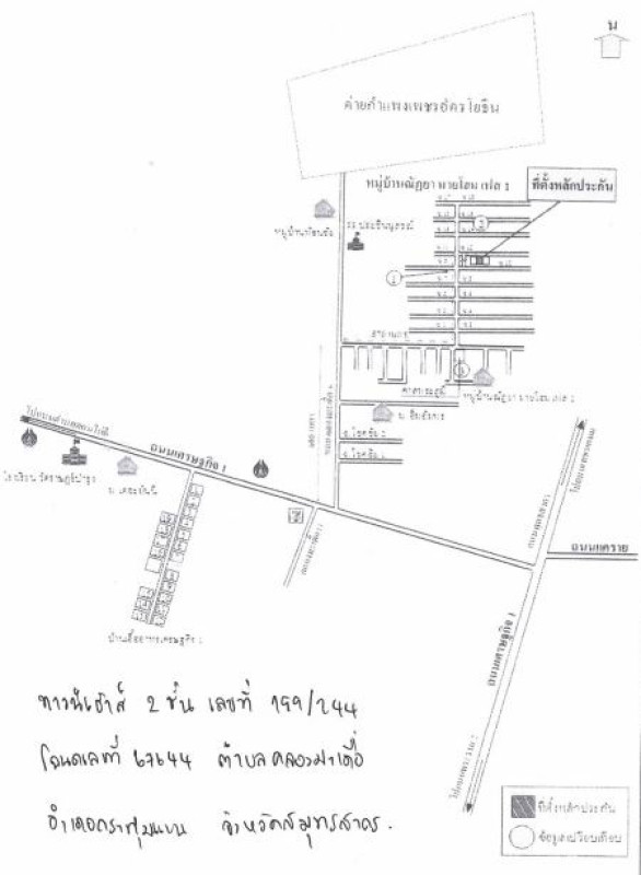 ทาวน์เฮ้าส์ สมุทรสาคร กระทุ่มแบน คลองมะเดื่อ 1466112