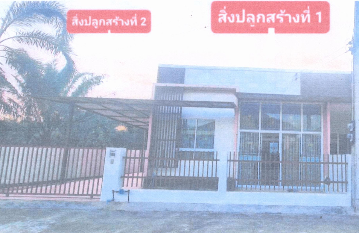 ทาวน์เฮ้าส์ ประจวบคีรีขันธ์ บางสะพานน้อย ปากแพรก 613050