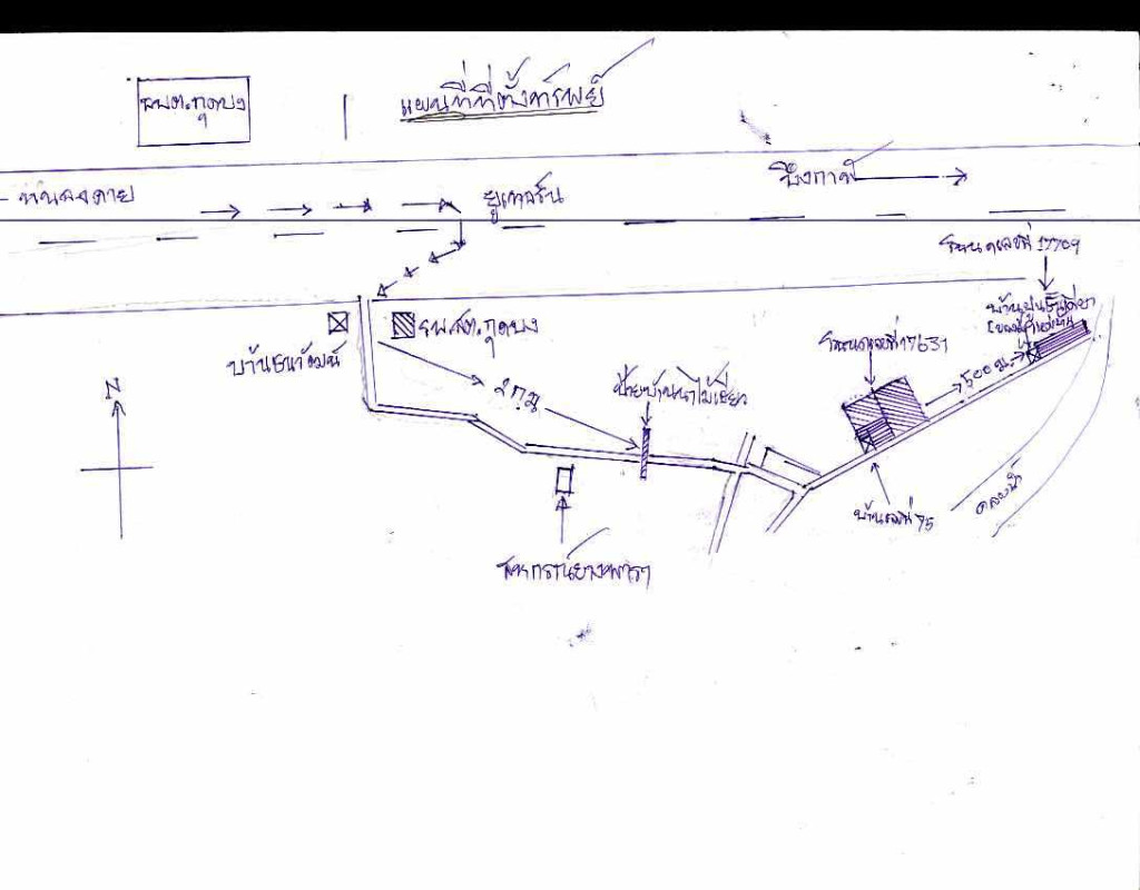 ที่ดินเปล่า หนองคาย โพนพิสัย กุดบง 1377940