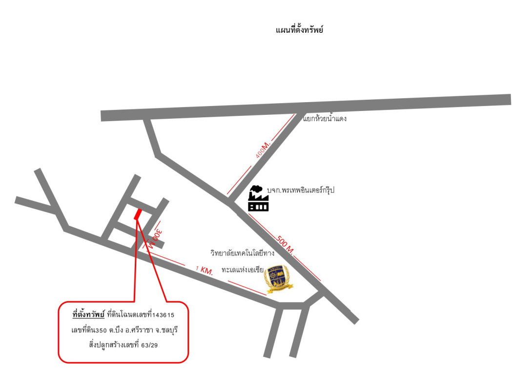 ทาวน์เฮ้าส์ ชลบุรี ศรีราชา บึง 579000