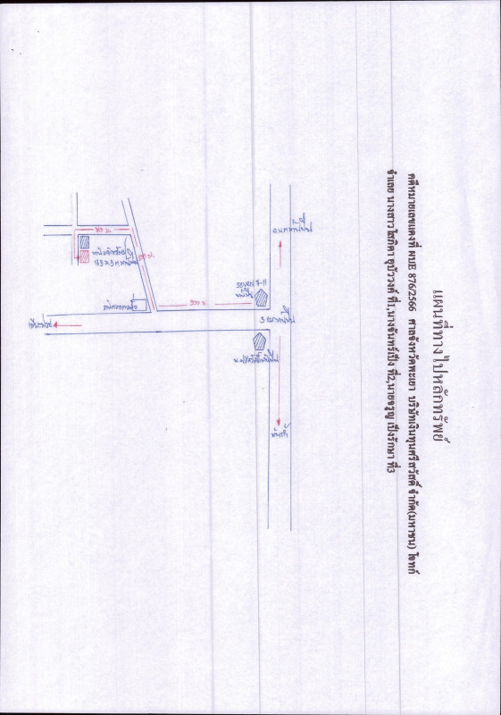 บ้านเดี่ยว พะเยา ดอกคำใต้ บ้านปิน 492225