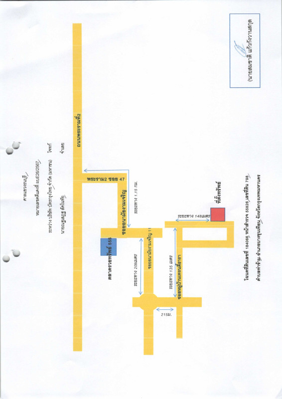 บ้านเดี่ยว กรุงเทพมหานคร บางขุนเทียน ท่าข้าม 4377525