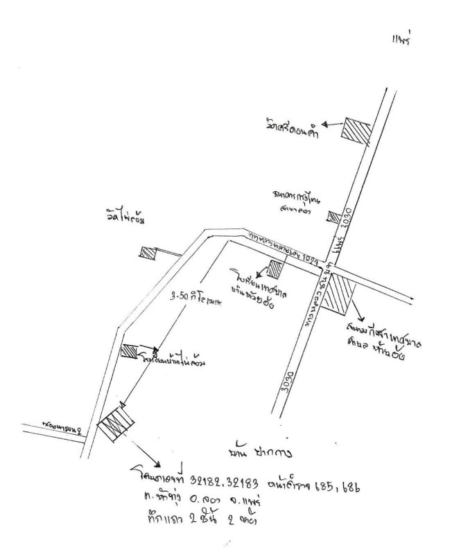 ทาวน์เฮ้าส์ แพร่ ลอง หัวทุ่ง 675630