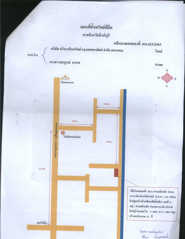 บ้านเดี่ยว สิงห์บุรี บางระจัน เชิงกลัด 456825