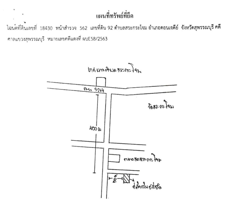 ทาวน์เฮ้าส์ สุพรรณบุรี ดอนเจดีย์ สระกระโจม 230000