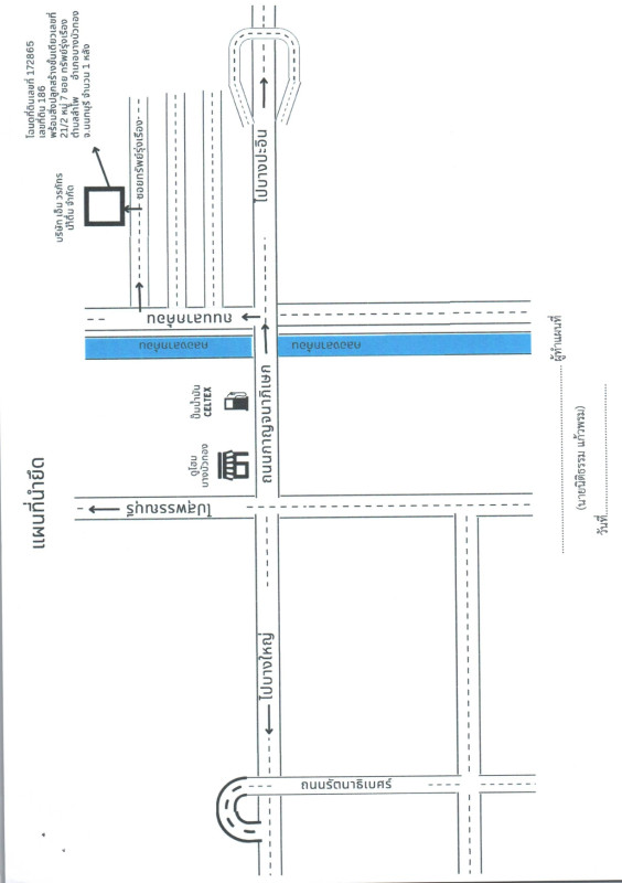 บ้านเดี่ยว นนทบุรี บางบัวทอง ลำโพ 2789000