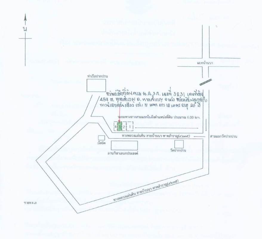 ทาวน์เฮ้าส์ ตรัง หาดสำราญ หาดสำราญ 315000