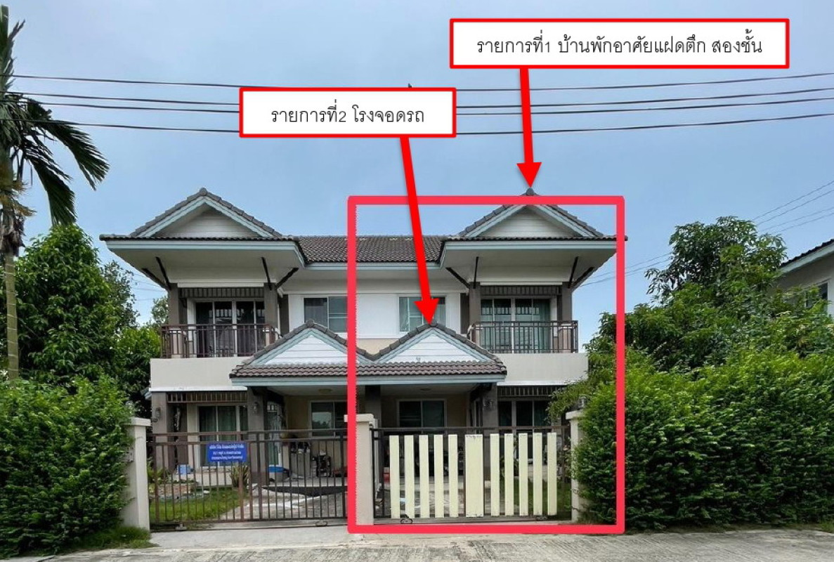บ้านเดี่ยว นนทบุรี บางใหญ่ บ้านใหม่ 2762100