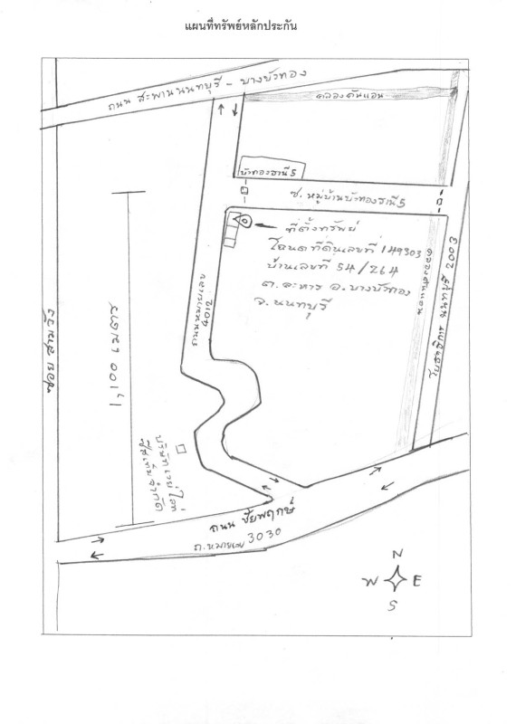 ทาวน์เฮ้าส์ นนทบุรี บางบัวทอง ละหาร 3996800