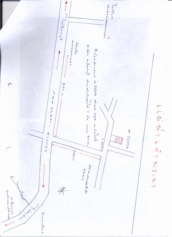 บ้านเดี่ยว สิงห์บุรี เมืองสิงห์บุรี ต้นโพธิ์ 518900