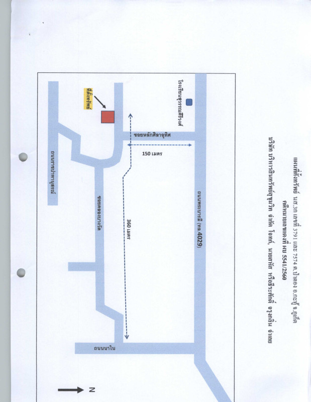 ทาวน์เฮ้าส์ ภูเก็ต กะทู้ ป่าตอง 8732160