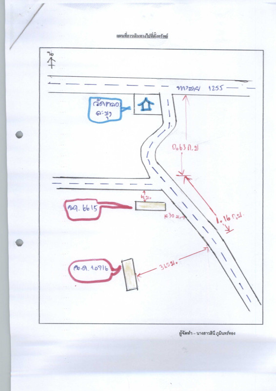 บ้านเดี่ยว อุตรดิตถ์ พิชัย ไร่อ้อย 437550