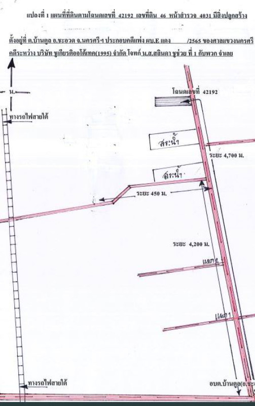 บ้านเดี่ยว นครศรีธรรมราช ชะอวด บ้านตูล 770680