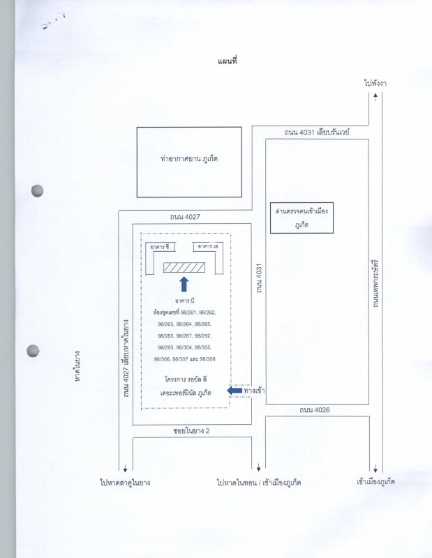 Condominium Phuket Thalang Sakhu 2836500