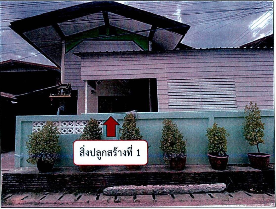 บ้านเดี่ยว สุรินทร์ ศีขรภูมิ จารพัต 726806