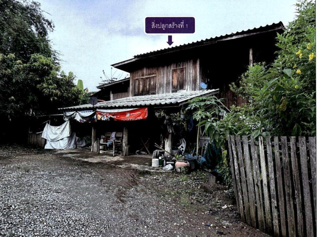 Single house Phrae Nong Muang Khai Wang Luang 869950