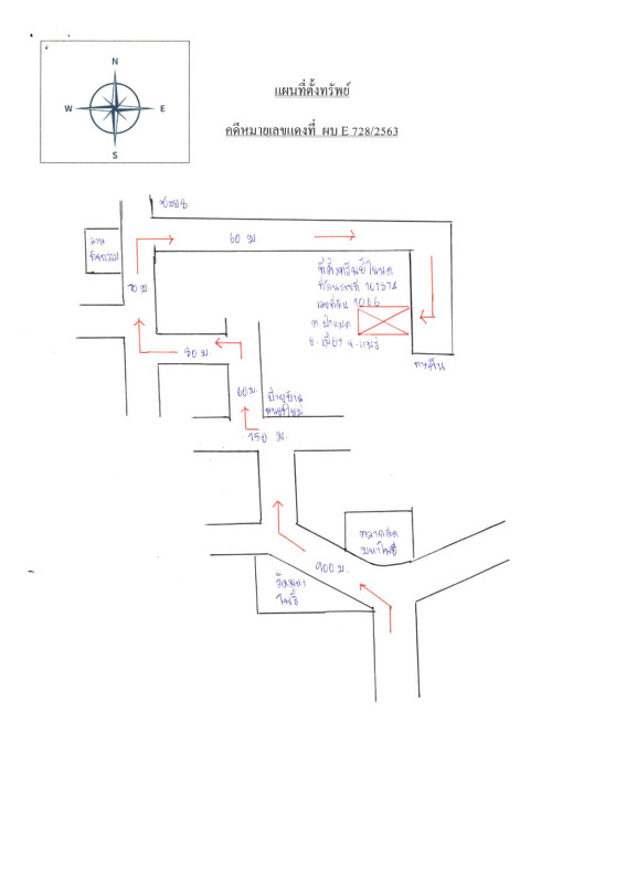 ทาวน์เฮ้าส์ แพร่ เมืองแพร่ ป่าแมต 465400