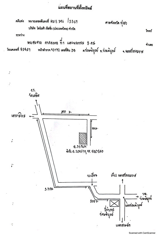 บ้านเดี่ยว นครศรีธรรมราช ร่อนพิบูลย์ ร่อนพิบูลย์ 1443900