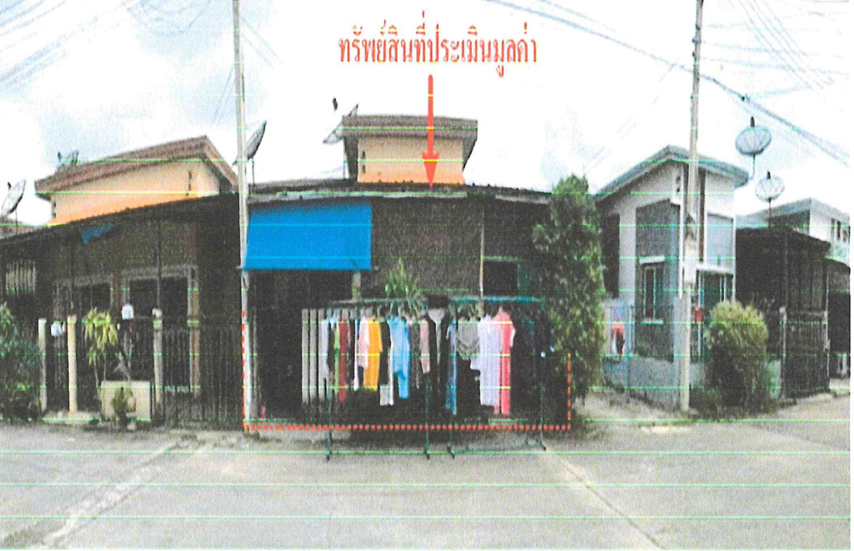 ทาวน์เฮ้าส์ ชลบุรี ศรีราชา บึง 1505880