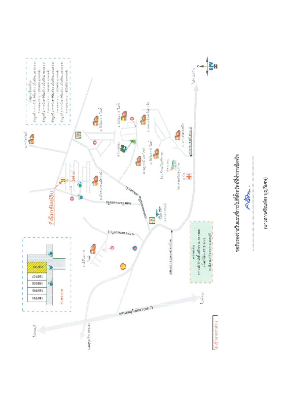ทาวน์เฮ้าส์ ชลบุรี ศรีราชา บึง 1505880