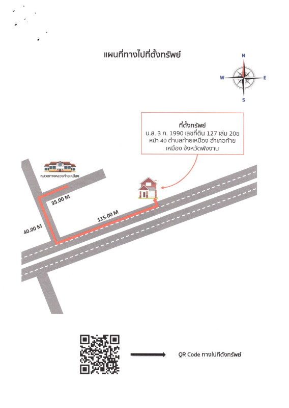 บ้านเดี่ยว พังงา ท้ายเหมือง ท้ายเหมือง 2491000